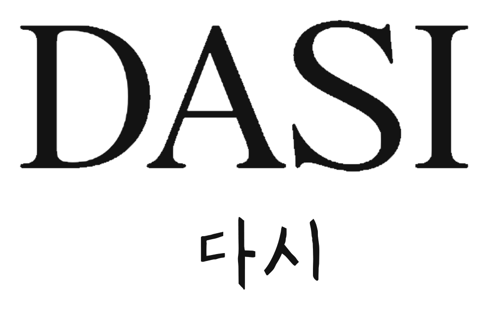 DASI 다시